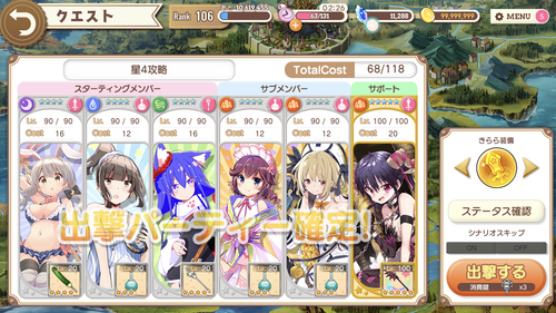 notitle