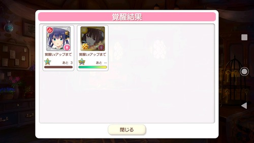 notitle