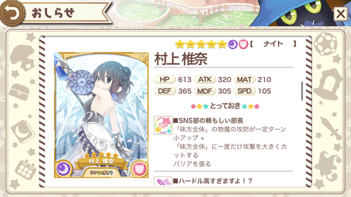 notitle