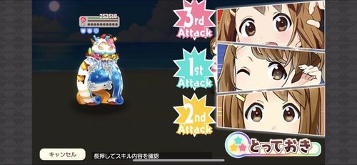notitle