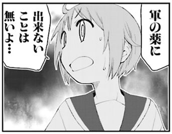 きらファン 野々原ゆずこというキャラを 生み出した事は本当に凄い きらファン攻略まとめ やるデース 速報 きららファンタジア きらファン 野々原ゆずこというキャラを 生み出した事は本当に凄い きらファン攻略まとめ やるデース 速報 きららファンタジア