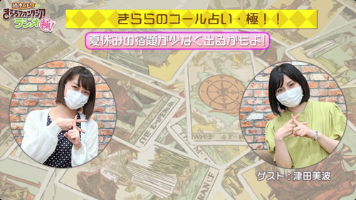 notitle