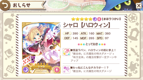 notitle