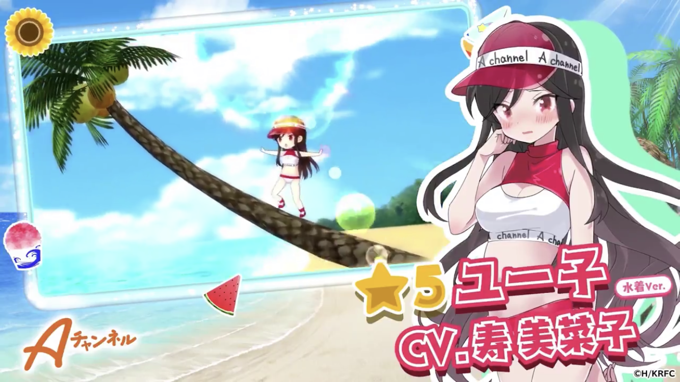 きらら Aチャンネル ユー子のファンは供給を待ちわびていた そのうちケイ子もですね きらファン きらファン攻略まとめ やるデース 速報 きららファンタジア きらら Aチャンネル ユー子のファンは供給を待ちわびていた そのうちケイ子もですね きらファン きらファン攻略まとめ やるデース 速報 きららファンタジア