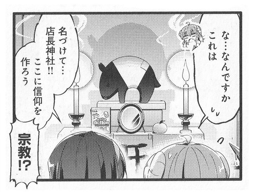 notitle