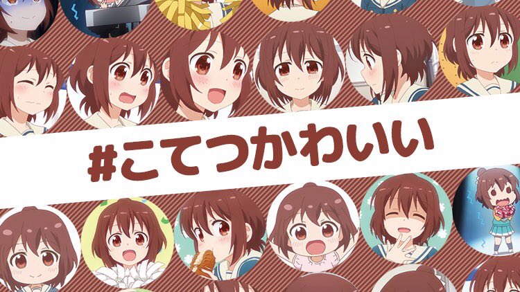 きらファン アニマエールにて こてつかわいい というタグが公式で存在してるw きらファン攻略まとめ やるデース 速報 きららファンタジア きらファン アニマエールにて こてつかわいい というタグが公式で存在してるw きらファン攻略まとめ やるデース 速報 きららファンタジア