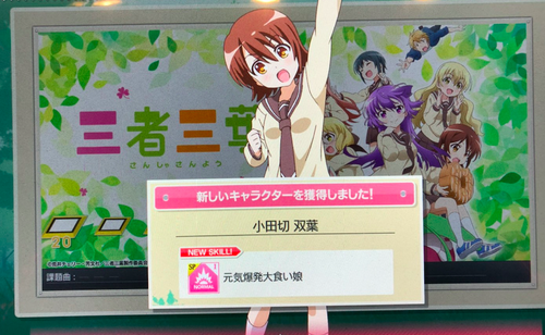 notitle