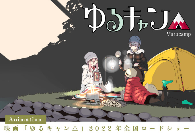 きらら ゆるキャン ここにきて原作で新キャラが登場 野クルには入るのだろうか きらファン きらファン攻略まとめ やるデース 速報 きららファンタジア きらら ゆるキャン ここにきて原作で新キャラが登場 野クルには入るのだろうか きらファン きらファン攻略まとめ やるデース 速報 きららファンタジア