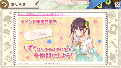 notitle