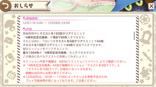 notitle