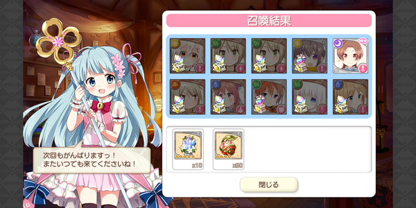Screenshot_20190101-005914