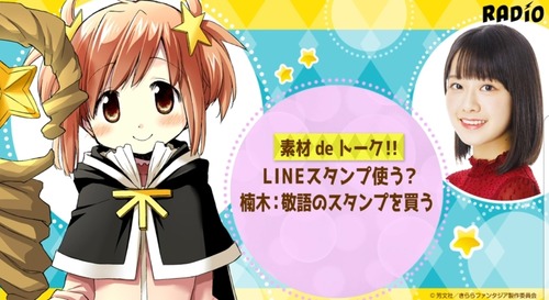 notitle