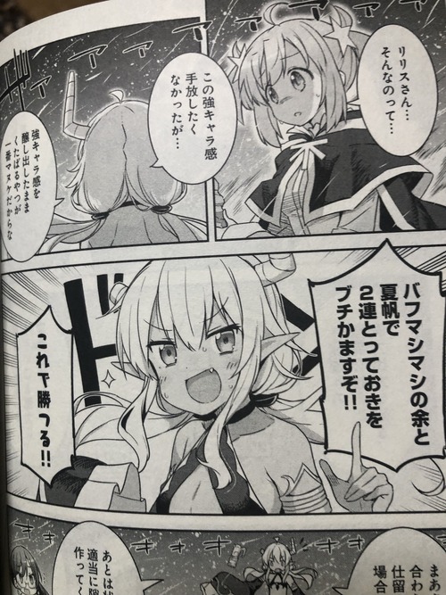notitle