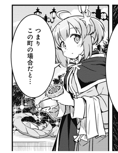 きらら きららさん課金プレイヤー説が浮上したものの この粉の正体もしかすると きらファン きらファン攻略まとめ やるデース 速報 きらら ファンタジア きらら きららさん課金プレイヤー説が浮上したものの この粉の正体もしかすると きらファン きらファン攻略まとめ やるデース 速報 きらら ファンタジア