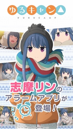 yurucamp_001_cs1w1_298x