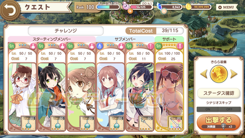 notitle