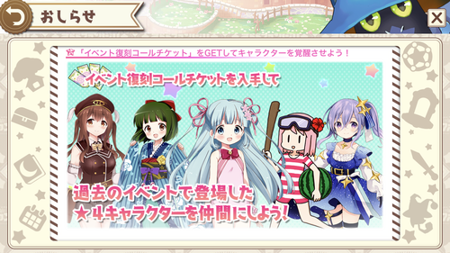 notitle