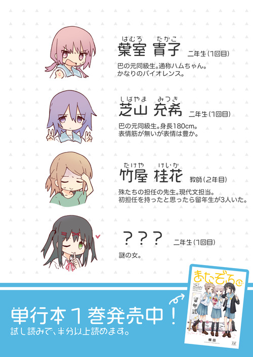 notitle