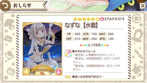 notitle