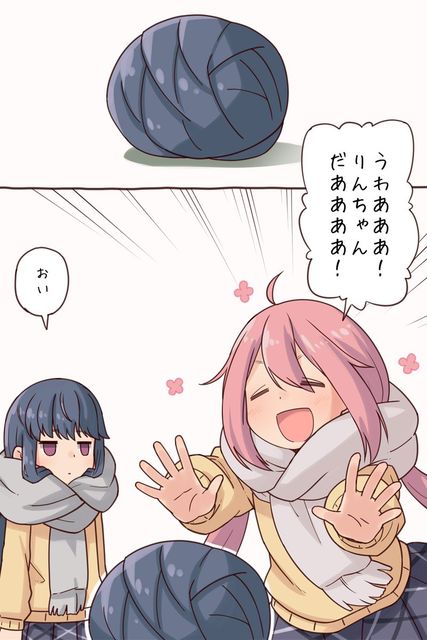 きらファン ゆるキャン 描いてみた がここ数日で沢山投稿あったので紹介part1 きらファン攻略まとめ やるデース 速報 きららファンタジア きらファン ゆるキャン 描いてみた がここ数日で沢山投稿あったので紹介part1 きらファン攻略まとめ やるデース 速報 きららファンタジア
