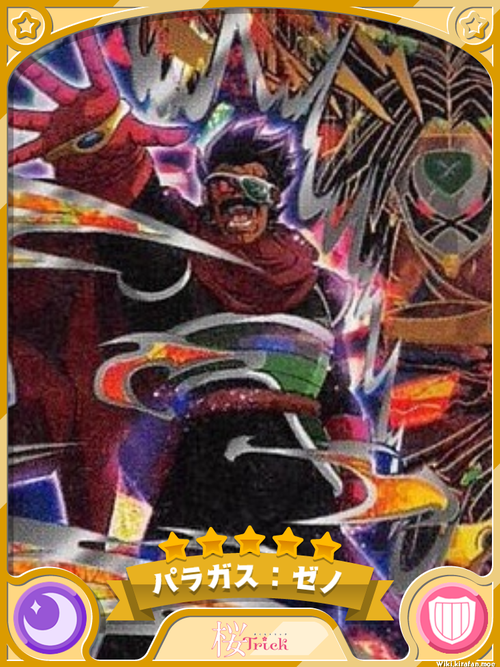 notitle
