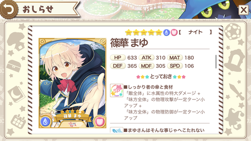notitle