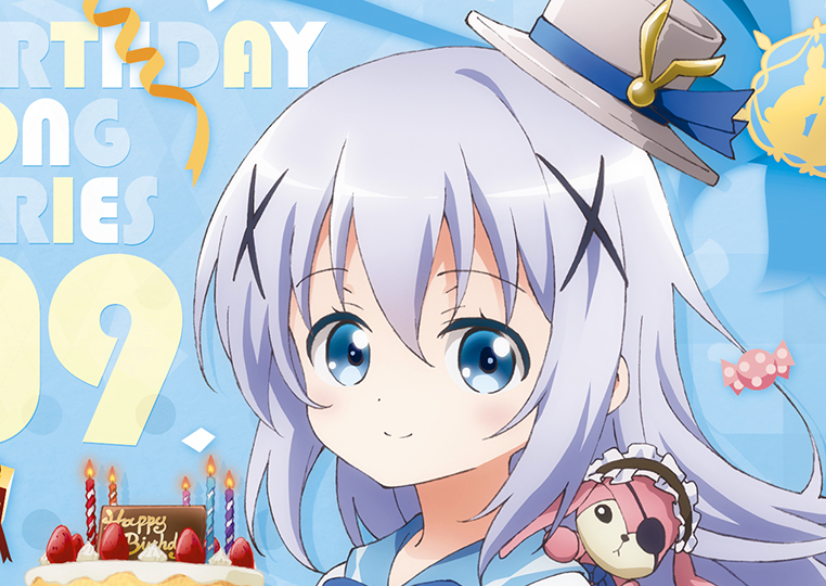 きらら 大量供給されているごちうさのキャラソンのおすすめについて語ってみよう きらファン きらファン攻略まとめ やるデース 速報 きららファンタジア きらら 大量供給されているごちうさのキャラソンのおすすめについて語ってみよう きらファン きらファン攻略まとめ やるデース 速報 きららファンタジア