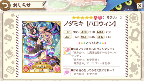 notitle