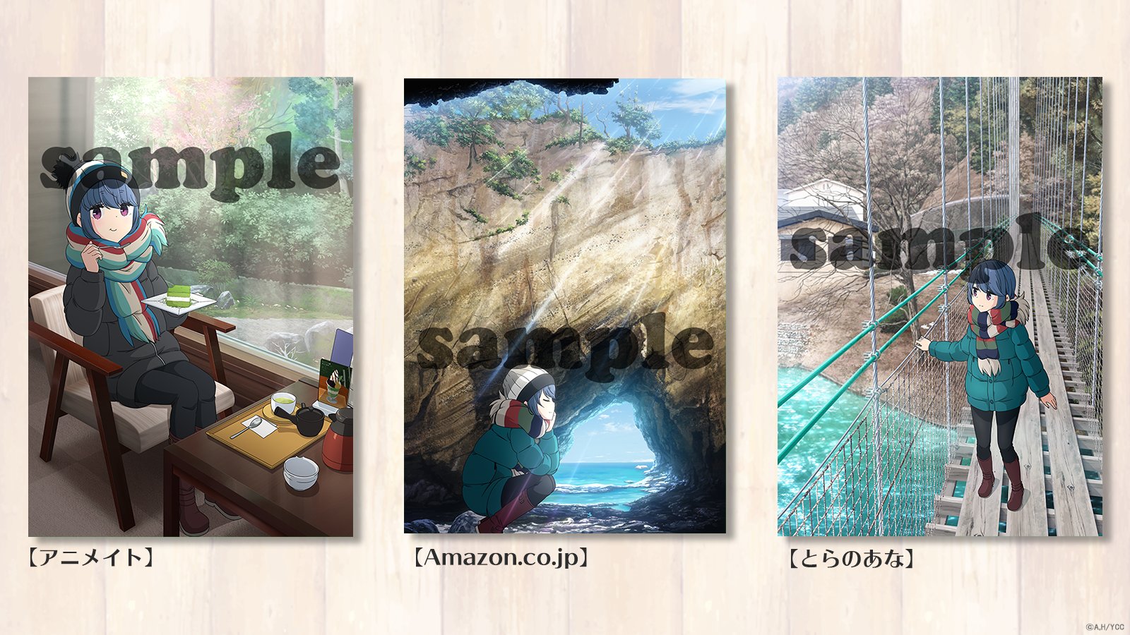 きらら ゆるキャン Season2円盤特典がこちら圧倒的りんちゃん きらファン きらファン攻略まとめ やるデース 速報 きららファンタジア