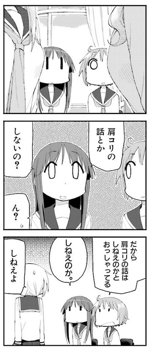 notitle