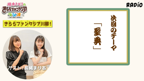 notitle