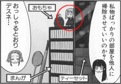 notitle