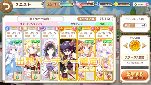 notitle