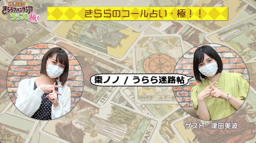 notitle