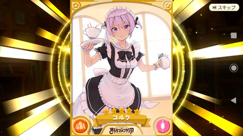 notitle
