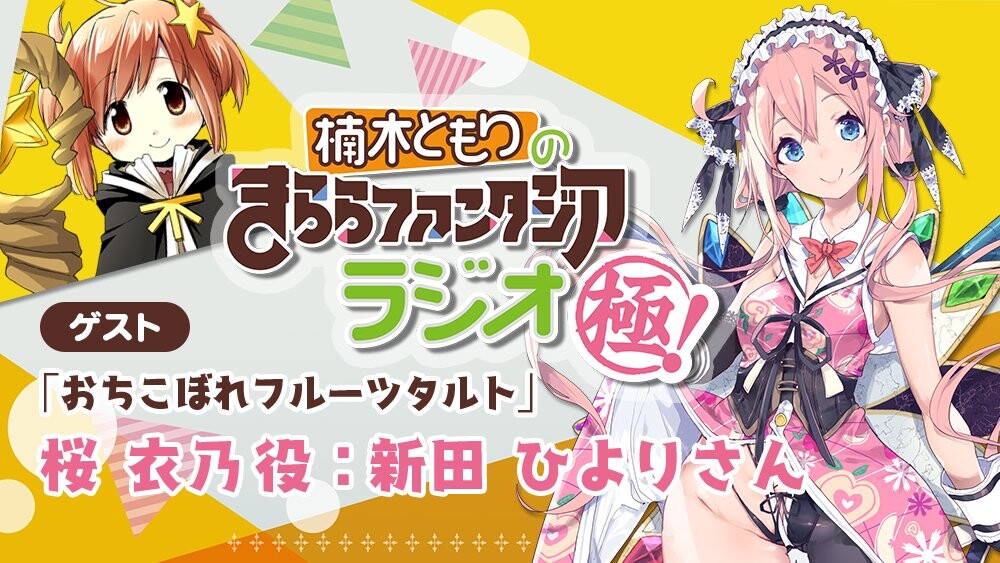 きらら おちフル参戦ですが イノっちの衣装について主に下半身がやばいと話題です W きらファン きらファン攻略まとめ やるデース 速報 きららファンタジア きらら おちフル参戦ですが イノっちの衣装について主に下半身がやばいと話題です W きらファン きらファン攻略まとめ やるデース 速報 きららファンタジア
