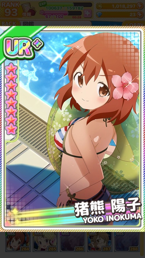 notitle