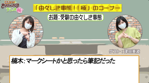 notitle