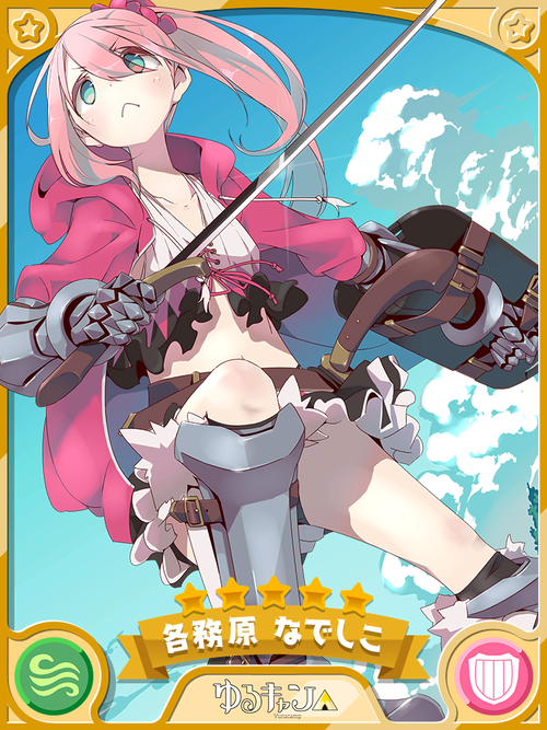 CharaCard_23012000