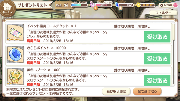 notitle