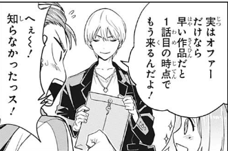 notitle