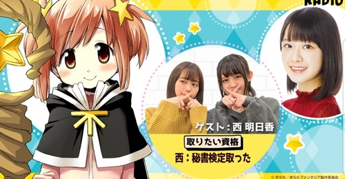 notitle