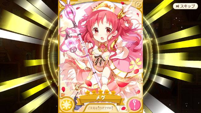 notitle