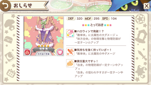 notitle