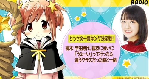 notitle