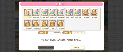 notitle