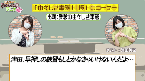 notitle