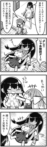 notitle
