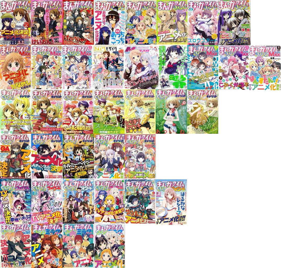 きらら 高校二年生におすすめのきらら作品を教えるスレ きらファン きらファン攻略まとめ やるデース 速報 きららファンタジア きらら 高校二年生におすすめのきらら作品を教えるスレ きらファン きらファン攻略まとめ やるデース 速報 きららファンタジア