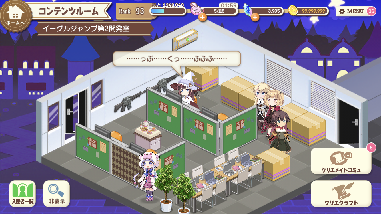 きらら Newgameのコンテンツルームはレベル5になると部屋の左側にキャラが行けなくなってしまう そのうち改善されるはず きらファン きら ファン攻略まとめ やるデース 速報 きららファンタジア